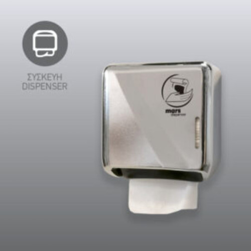 Συσκευή χαρτιού υγείας σε φύλλο Mars Bulk pack Mini Inox 072