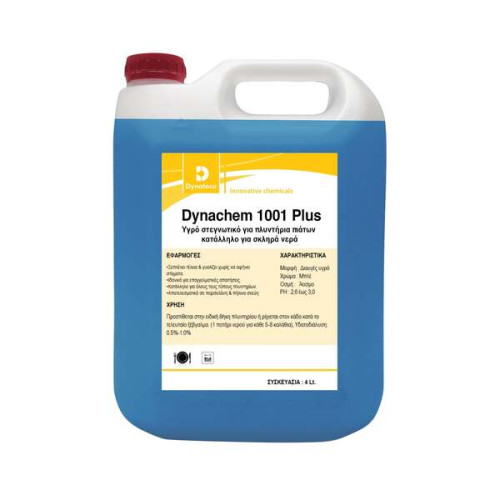 Dynachem 1001 Plus-Στεγνωτικό πλυντηρίου πιάτων Dynachem 1001 Plus-Στεγνωτικό πλυντηρίου πιάτων