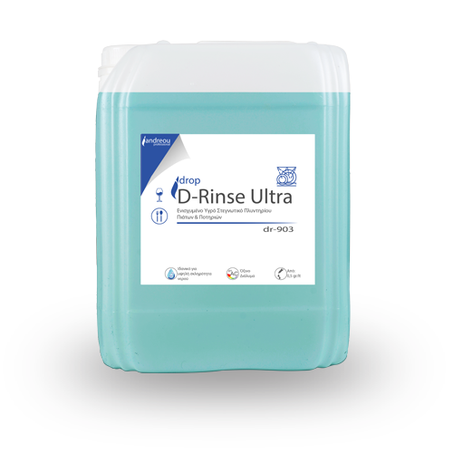 Υγρό Στεγνωτικό πλυντηρίου πιάτων Drop D Rinse Ultra DR-903 Υγρό Στεγνωτικό πλυντηρίου πιάτων Drop D Rinse Ultra DR-903